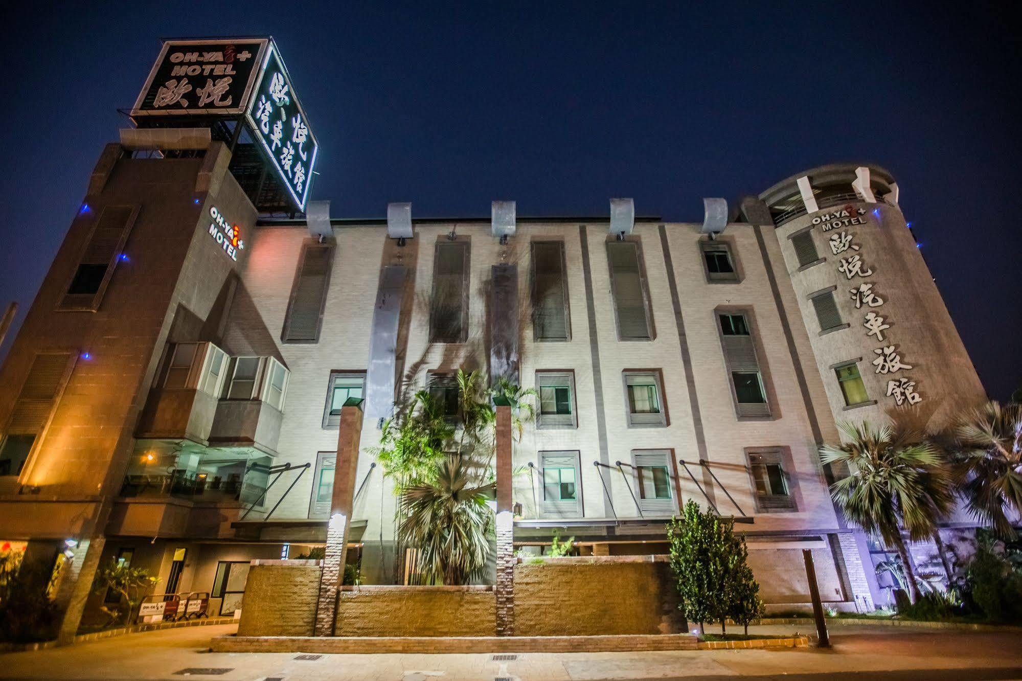 Ohya Chain Boutique Motel-Yongkang Bagian luar foto