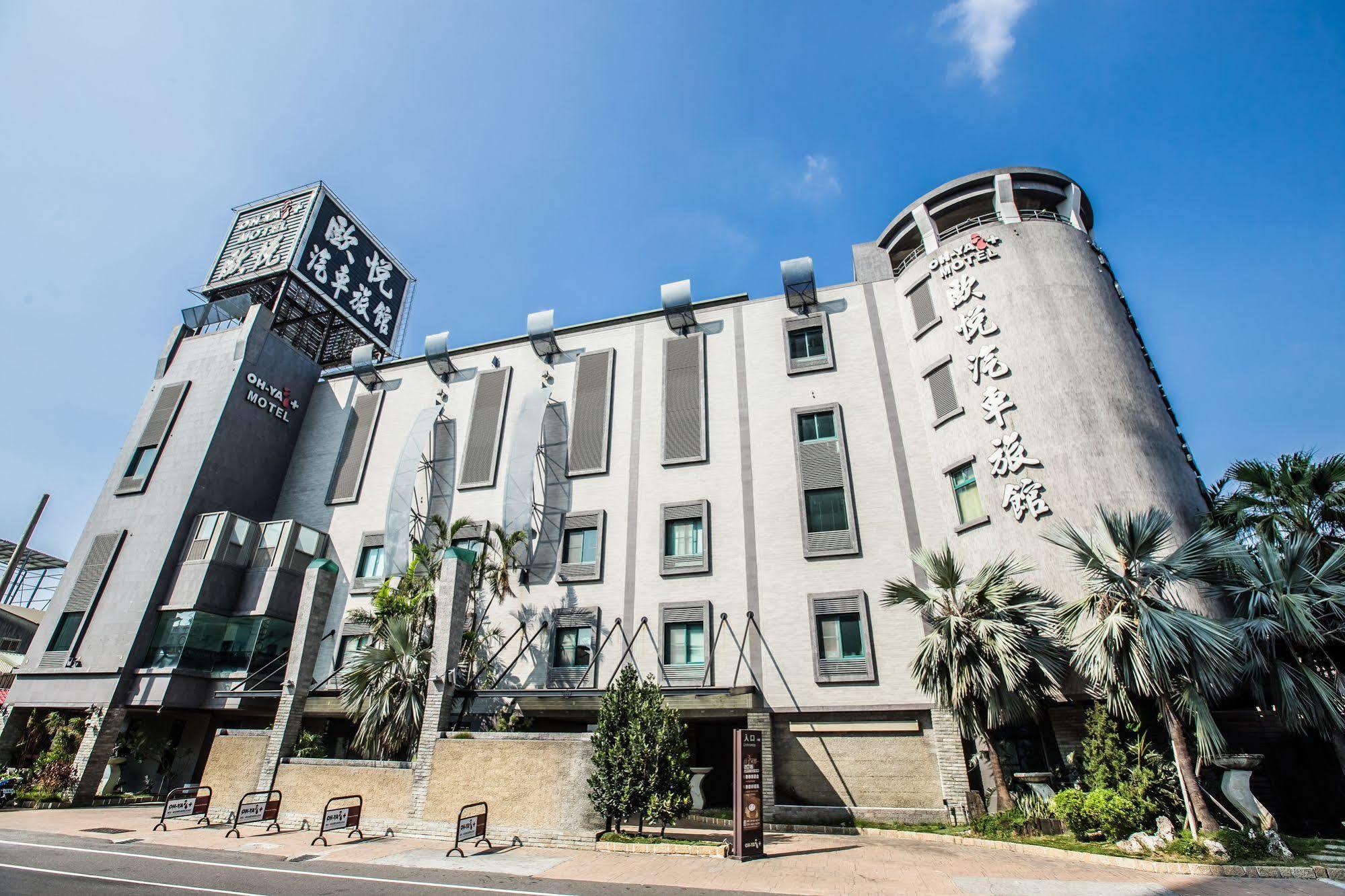 Ohya Chain Boutique Motel-Yongkang Bagian luar foto